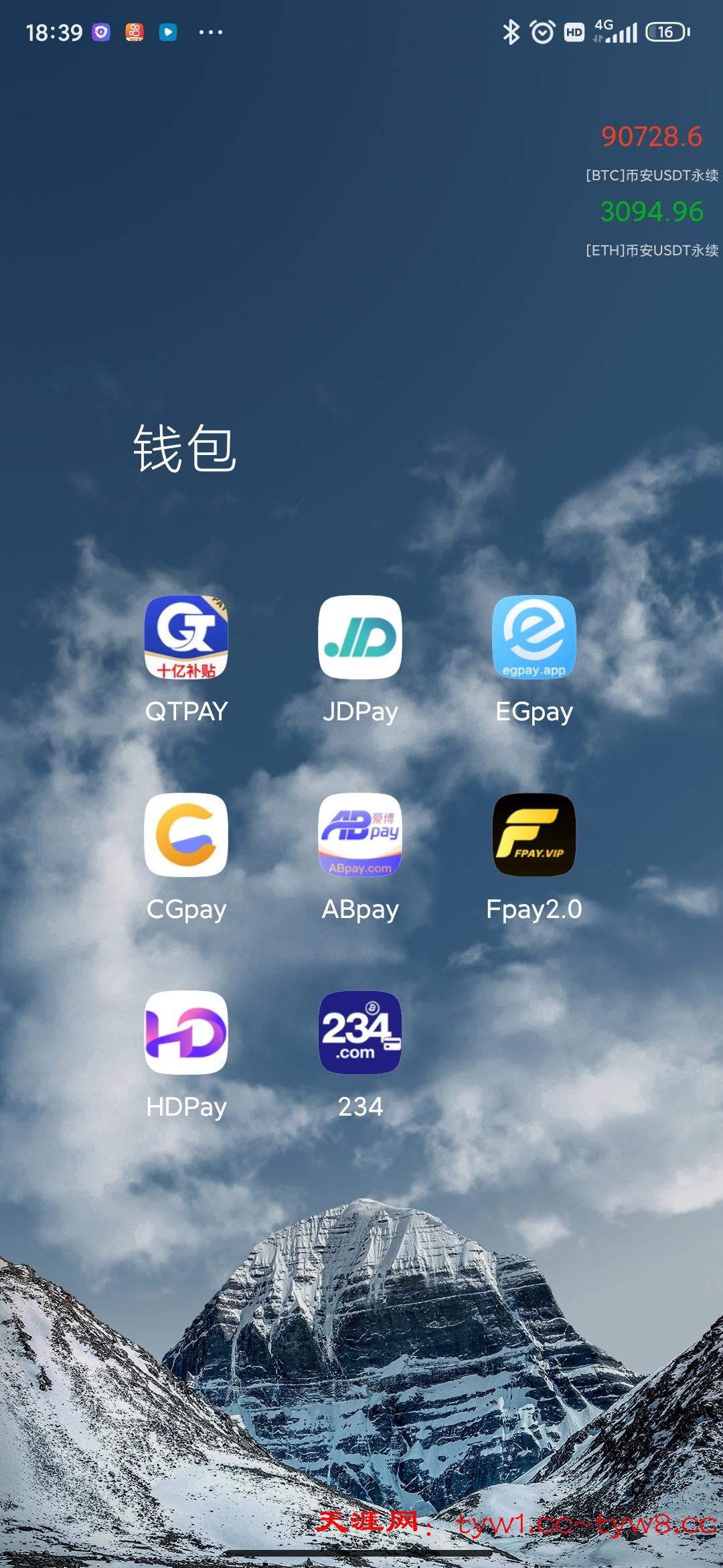 Screenshot_2026-01-10-18-39-39-462_com.miui.home.jpg