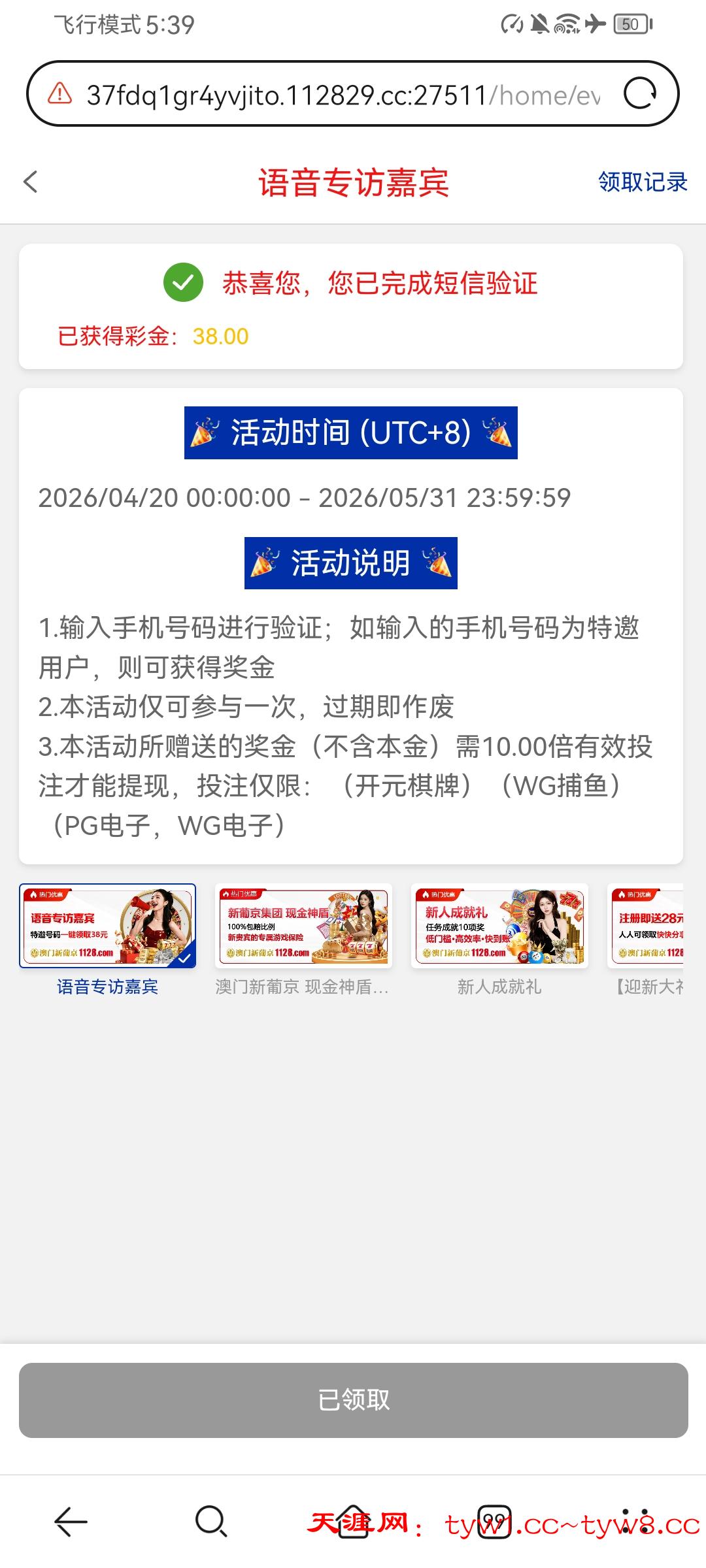 Screenshot_20260428_173903_com.huawei.browser.jpg